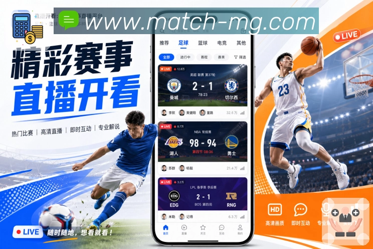 回放与精彩集锦