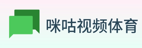 咪咕视频体育 Logo